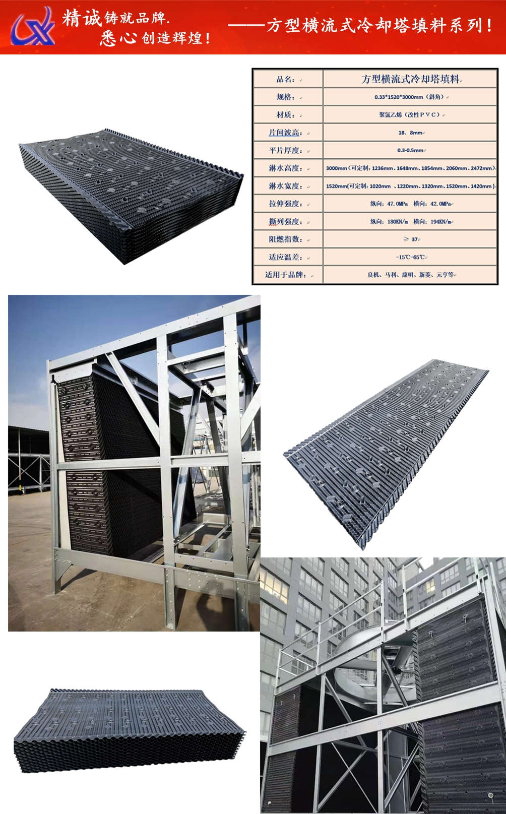 优质方型横流_副本.jpg